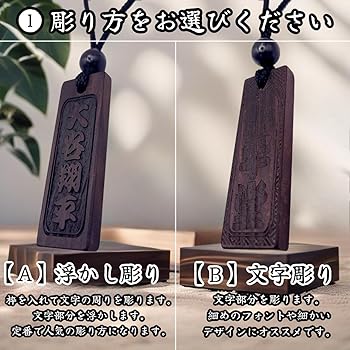 Amazon.co.jp: 本格黒檀木札 小札 60×20mm 厚み6mm 高級