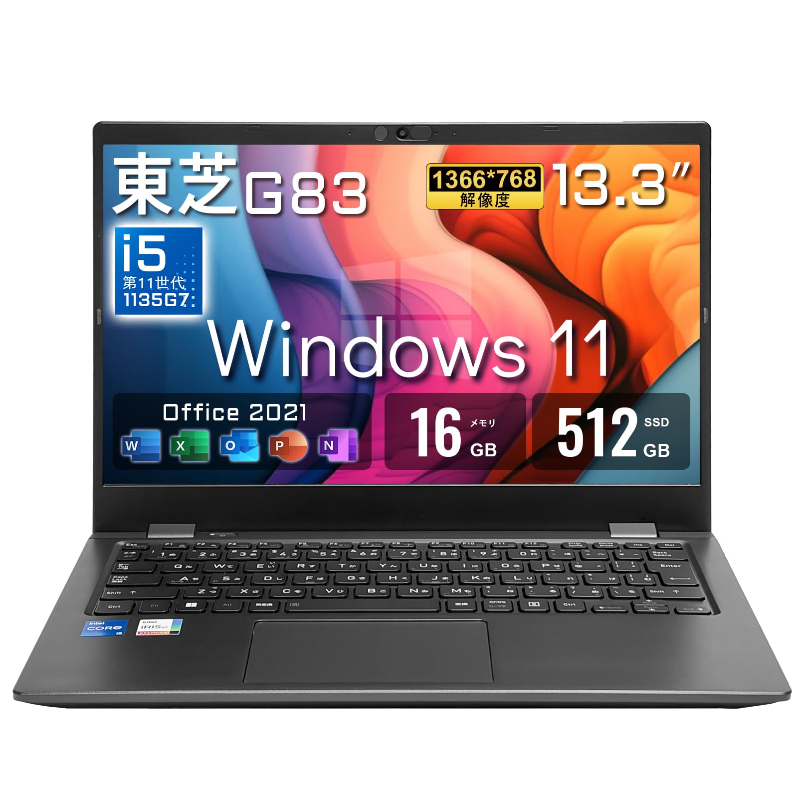Amazon.co.jp: 【整備済み品】中古ノートパソコン G83 13.3インチ フル Amazon.co.jp: 【整備済み品】中古ノートパソコン G83 13.3インチ フル