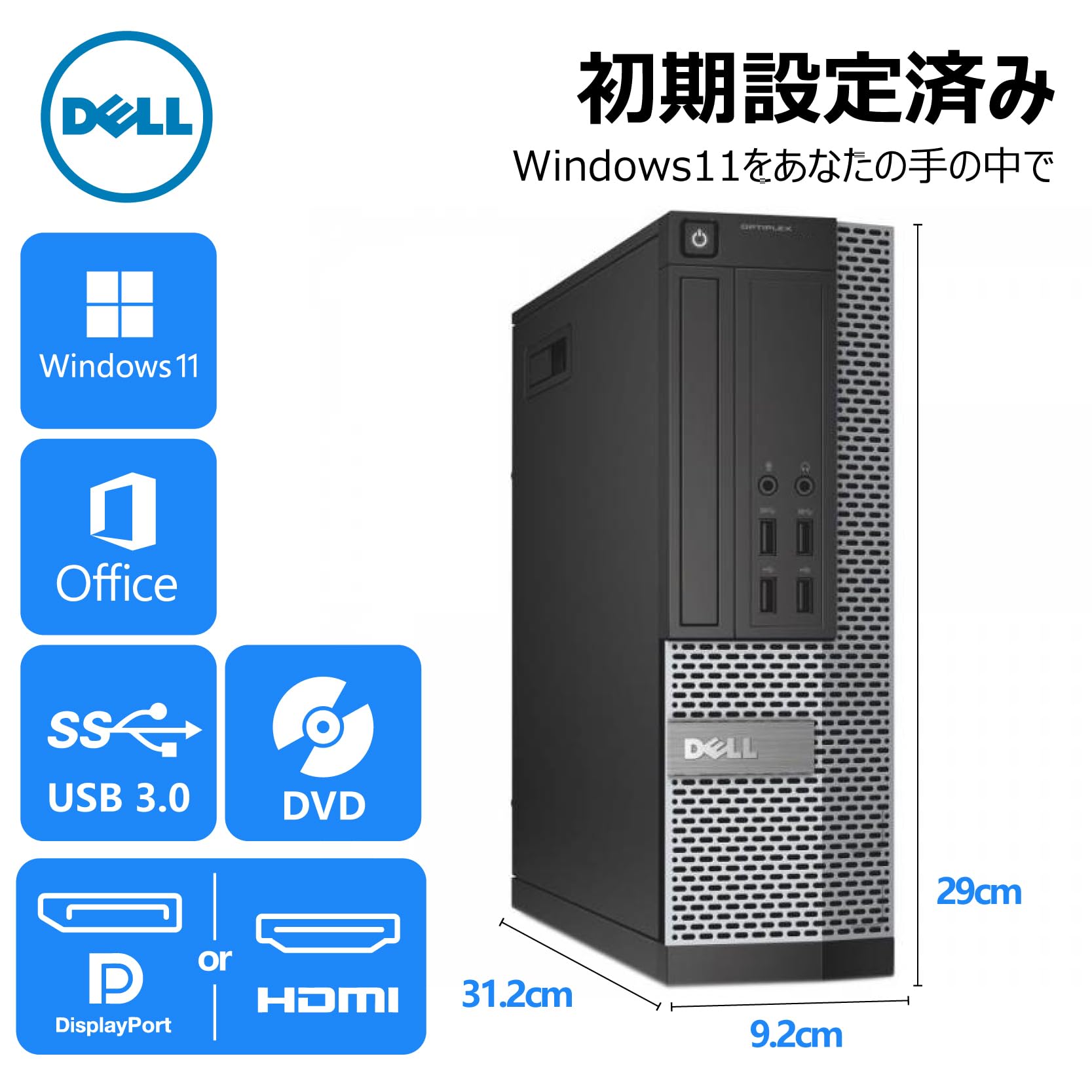 【特別価格】デスクトップPC Dell Corei7 Office Win11 notepc-store_desktop-dell-xps8940