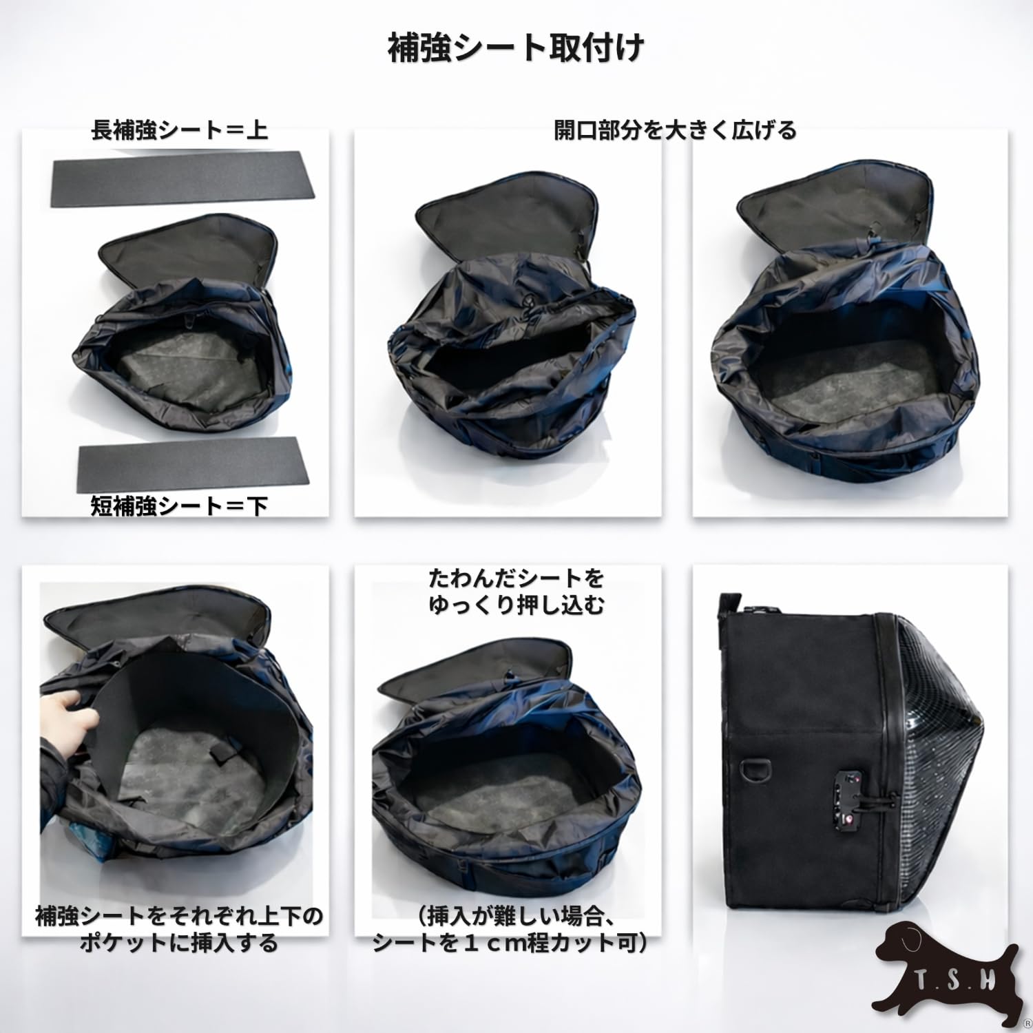 Amazon | T.S.H バイク用サイドバッグ 左右セット 日本国内発送