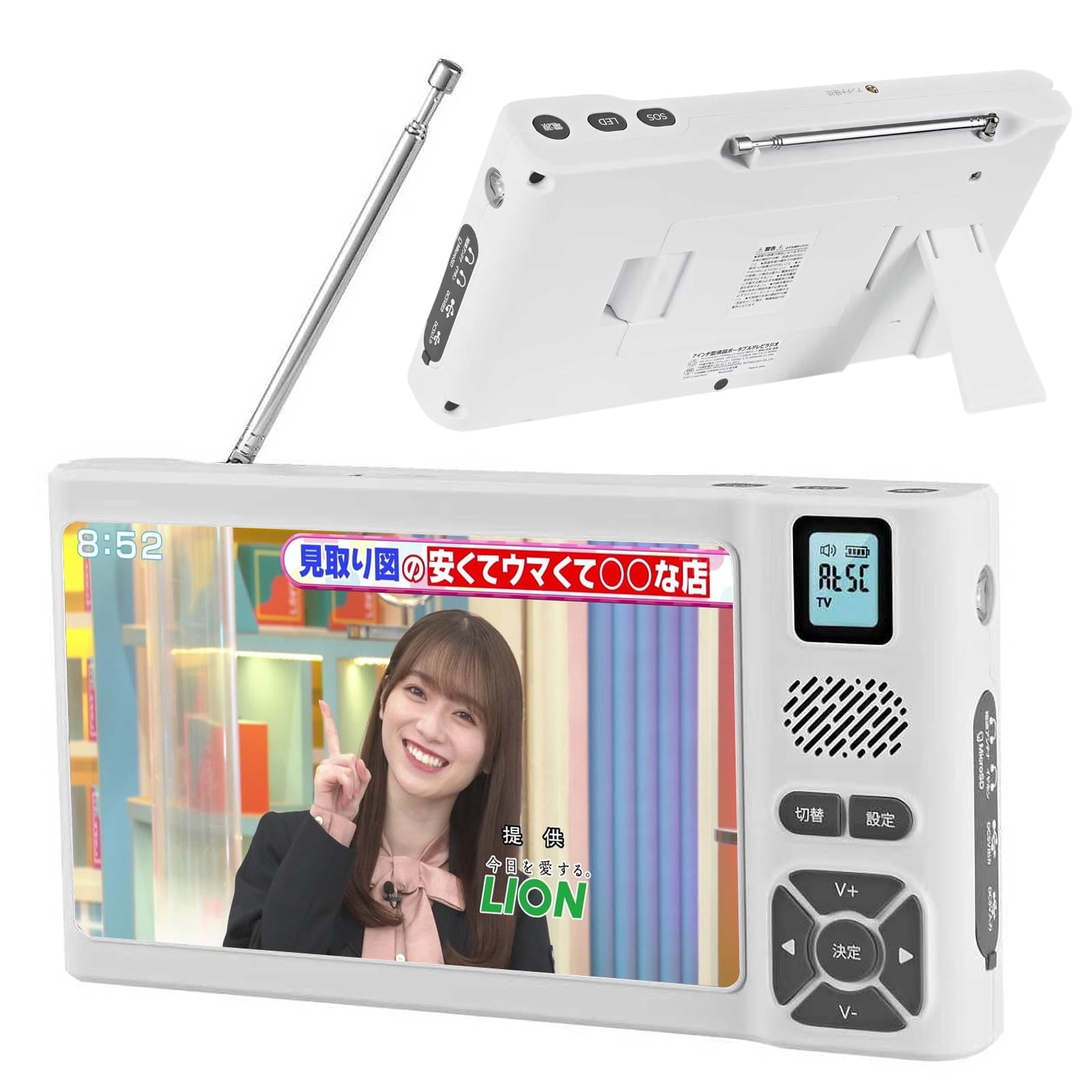 Amazon | 【2026発売】 防災テレビ 7インチポータブルテレビ IPX5防水