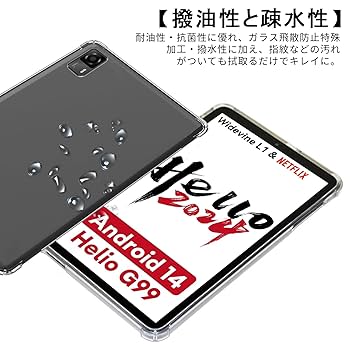 Amazon.co.jp: 【2024発売】For Headwolf FPad5/Headwolf FPad5