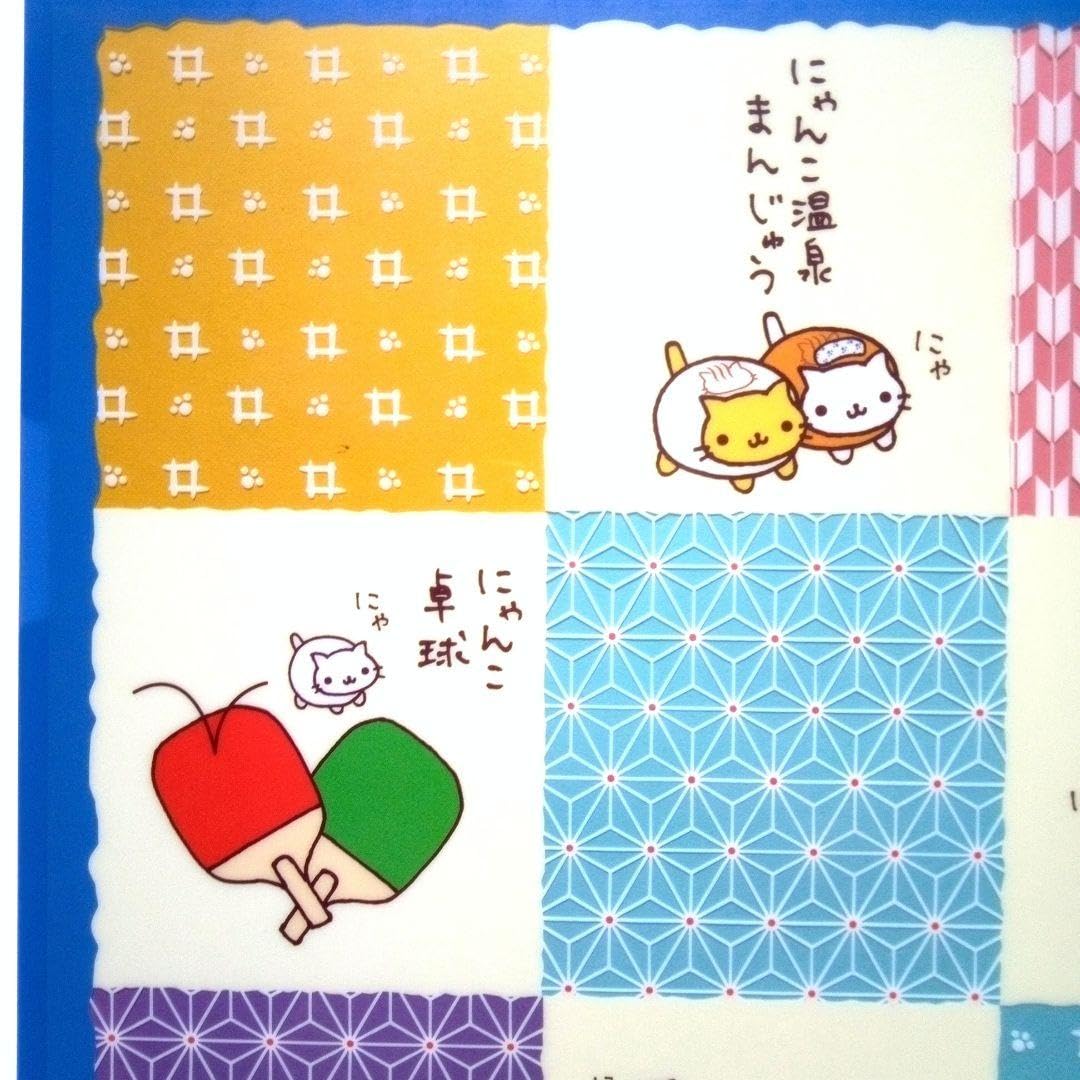 Amazon.co.jp: にゃんにゃんにゃんこ にゃんこ温泉 クリアファイル二枚