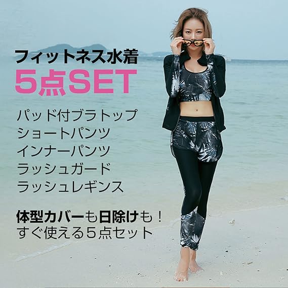 js スパッツ NexTrendy] ラッシュガード スパッツ 水着レギンス 駆 UVカット UPF50+