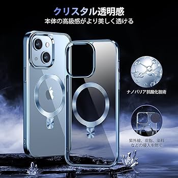 Amazon.co.jp: 【CD MagSafeリング・スタンド一体】iPhone13 用