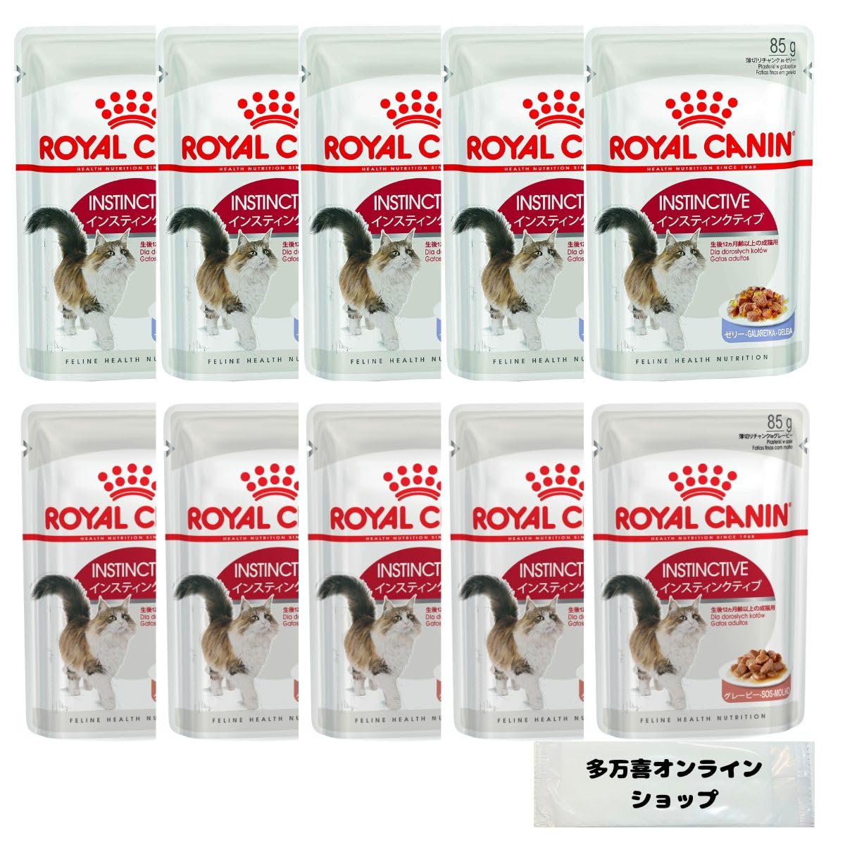Amazon.co.jp: ロイヤルカナン インスティンクティブ ウェットフード