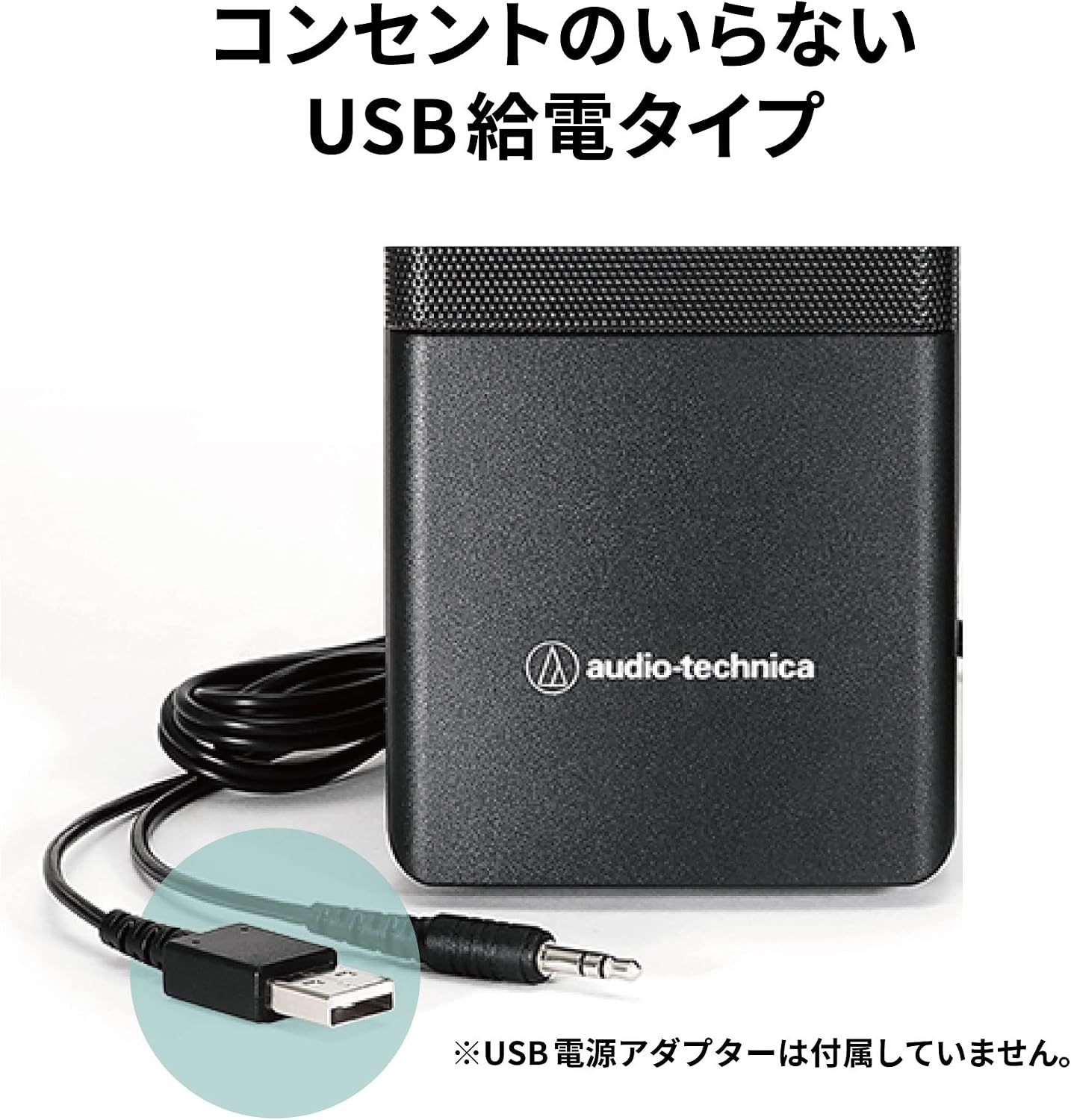 Audio-Technica AT-SP95 Active Speaker with USB Power Nepal | Ubuy