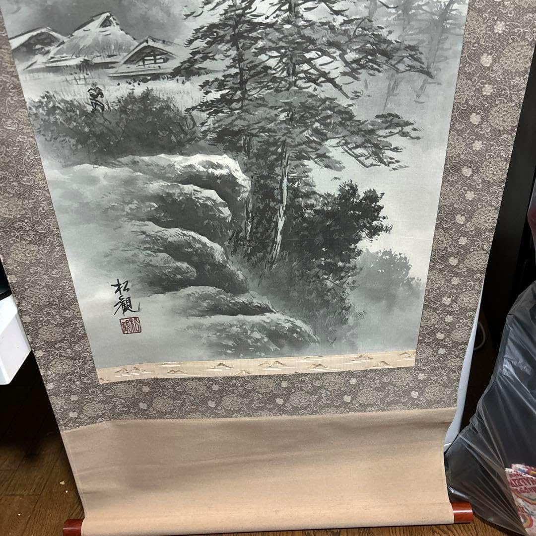 水墨画 自然風景 掛け軸