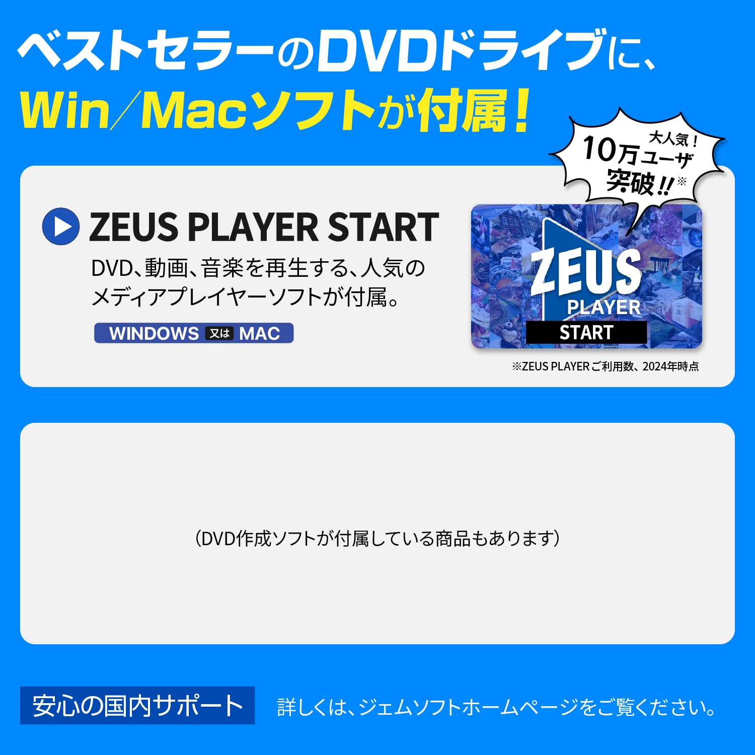 Amazon.co.jp: 【2025革新型・高速USB3.2対応】 〈 DVD再生ソフト付属