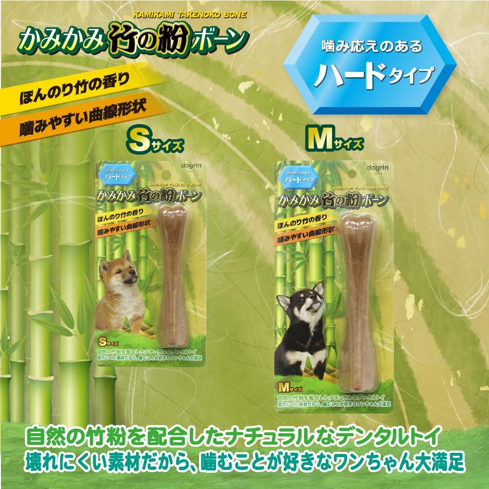 Amazon | スーパーキャット 犬用おもちゃ かみかみ たけの粉 ボーン TK