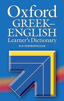 Oxford Greek-English Learner's Dictionary: Stavropoulos, D N