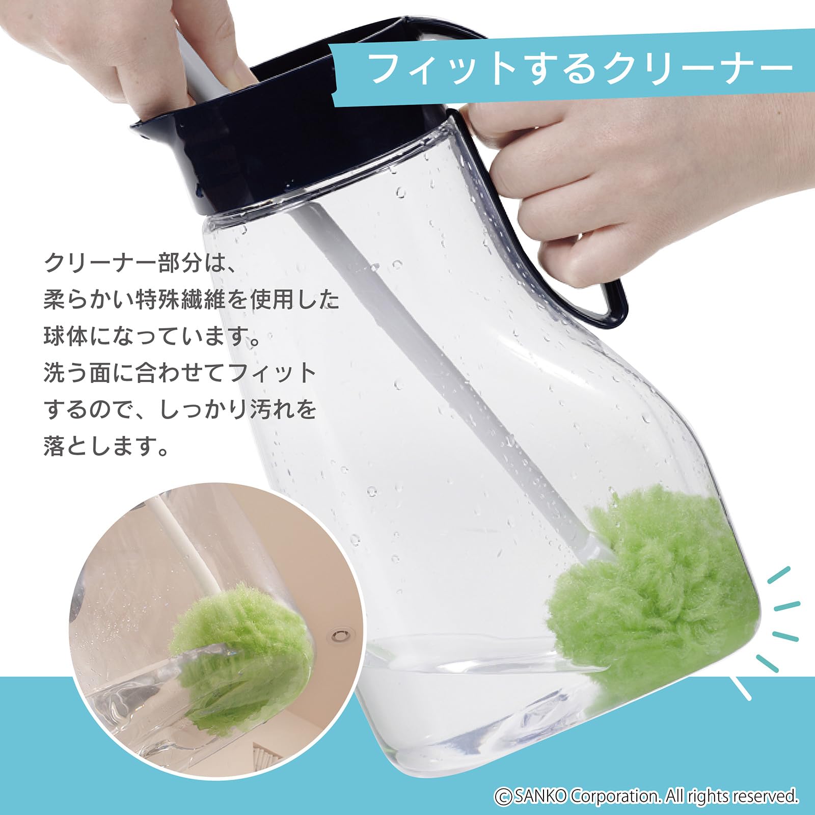 Amazon｜サンコー ボトルブラシ ピカピカ冷水筒・ボトル洗い びっくり