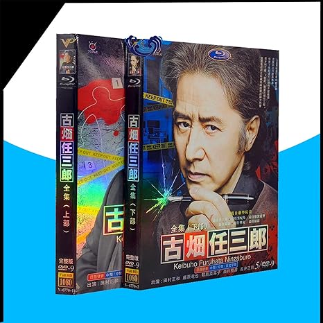 ファイナルバーゲン 日本ドラマ 古畑任三郎 1 4部 劇場版 特別編 エピソード28 Dvdk 残りわずか 在庫限り超価格 Www Globaldentalcentre Org ファイナルバーゲン 日本ドラマ 古畑任三郎 1 4部 劇場版 特別編 エピソード28 Dvdk 残りわずか 在庫限り超価格 Www Globaldentalcentre Org