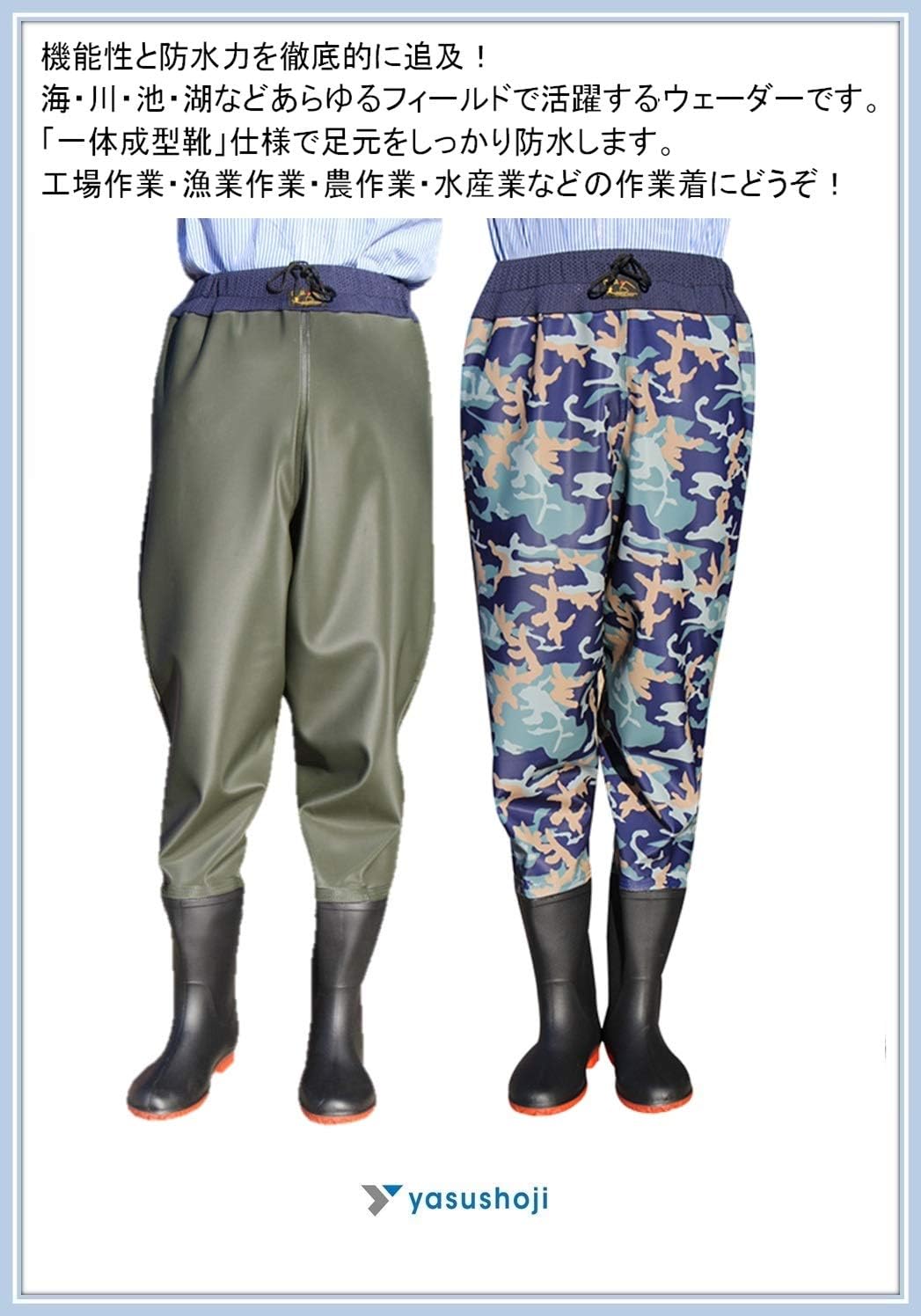 Amazon Yasushoji ウェーダー 防水パンツ ウェダー アンダー 防水ズボン 防水 胴長長靴 釣り用パンツ 作業着 水回り 長靴 腰丈 43 迷彩 75 Yasushoji ウェーダー