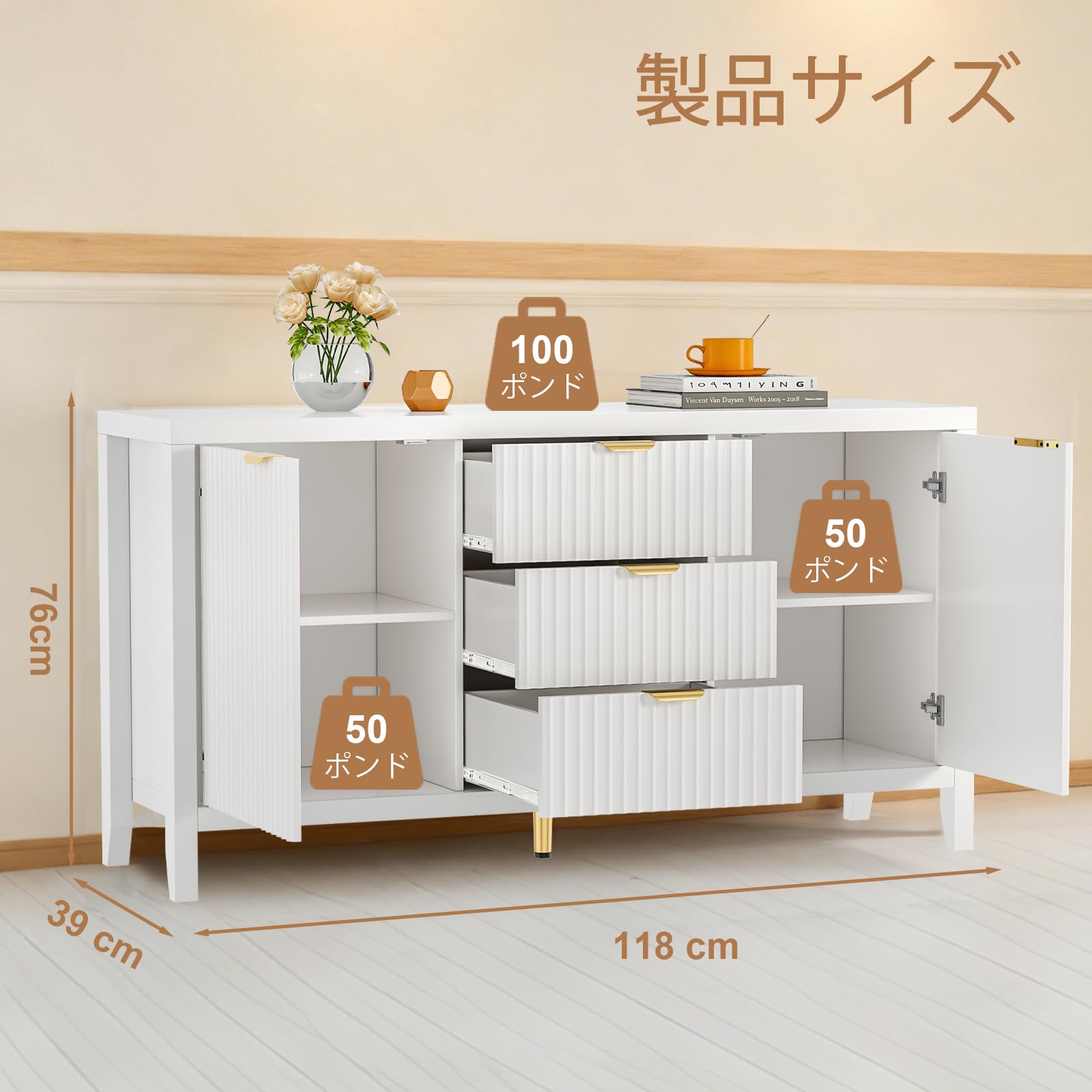 Amazon.co.jp: 【幅118cm】木製 収納キャビネット 収納棚 扉付き