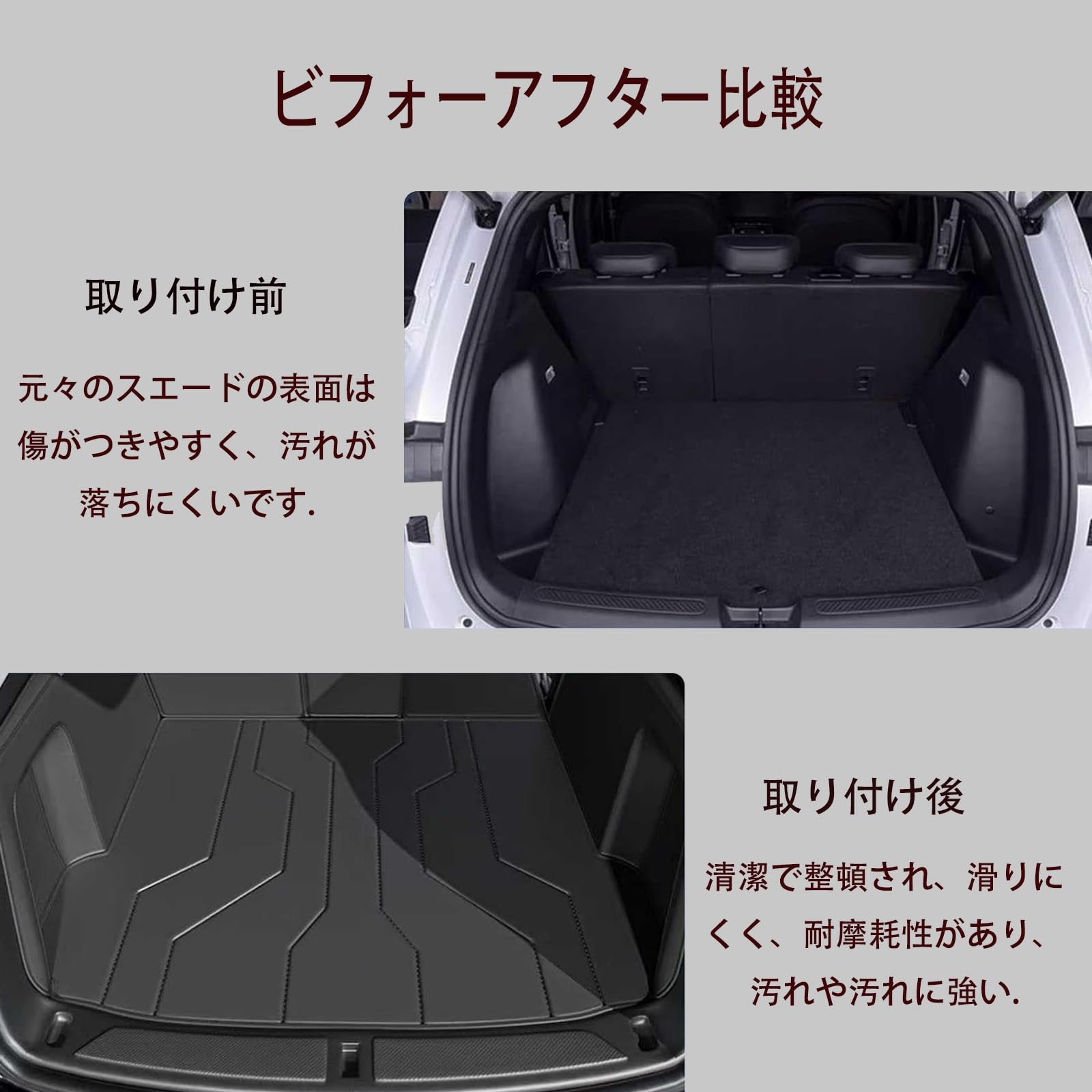 Amazon.co.jp: 車 トランクマット に適合する ランドローバー