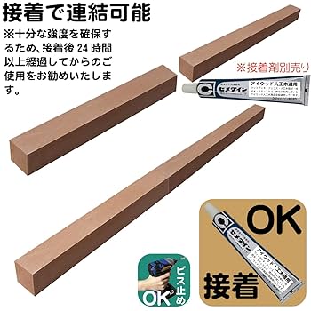 Amazon | igarden 人工木材 柱 1本 無垢材 ポスト 支柱 6cm角 長