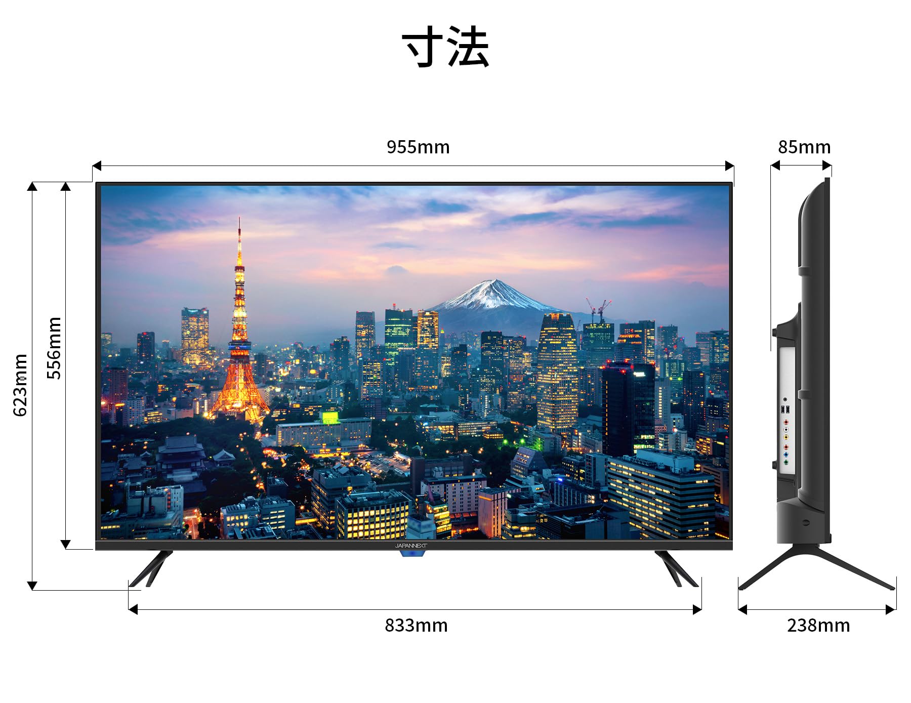 Amazon.co.jp: 【5年保証】 JAPANNEXT 43インチ 大型液晶モニター JN