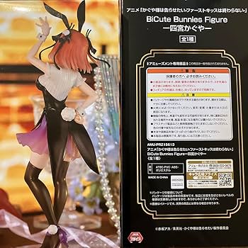 Amazon.co.jp: かぐや様は告らせたい 四宮かぐや 五等分の花嫁