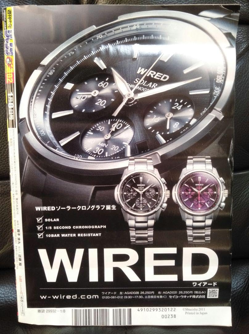 Amazon.co.jp: 廃盤遊 戯 王マジマジマジシャンギャル少年ジャンプ限定