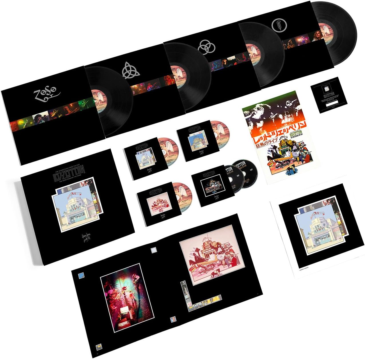 The Song Remains the Same