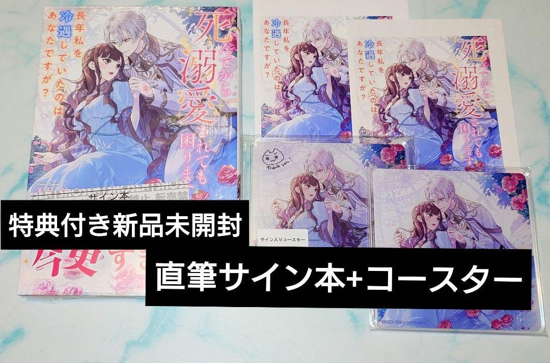 古唐津　山瀬呼継さかづき 古唐津 山瀬呼継さかづき 古唐津 山瀬呼継さかづき 古唐津 斑唐津 山瀬