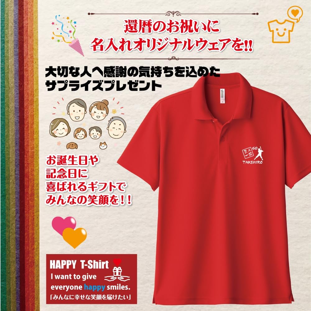 ジャイアンツ　選手用ポロシャツ NIKE製の「選手移動用ポロシャツ」を発売 | 読売ジャイアンツ