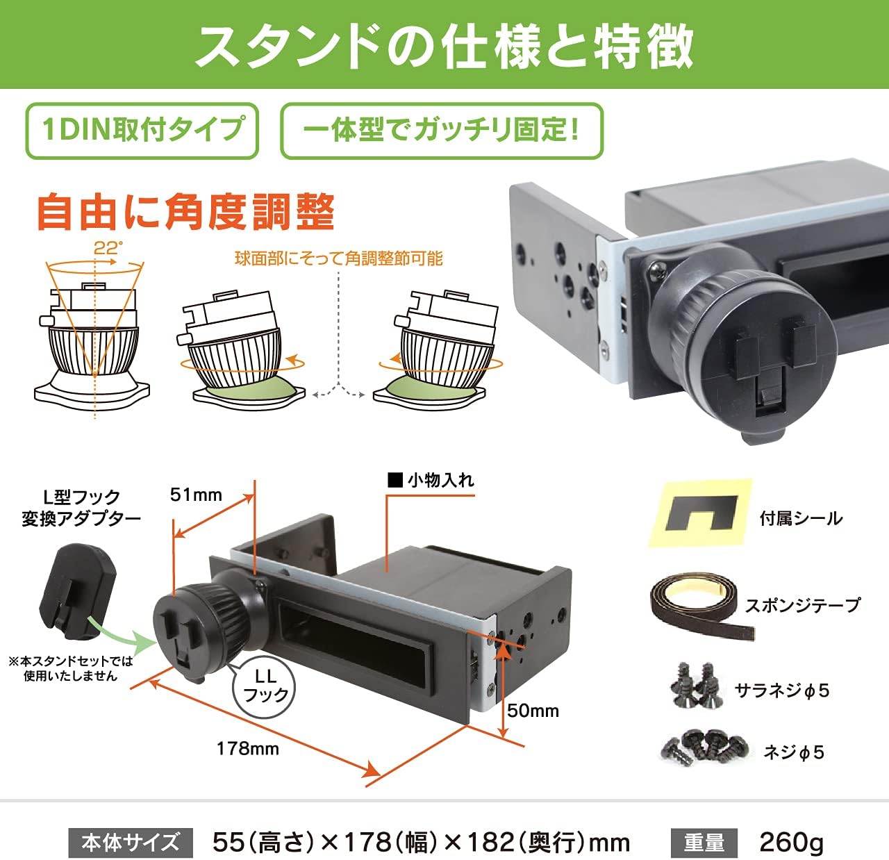 Amazon Co Jp ビートソニック タブレットホルダー1dinスペーススタンドセット Bsa122 タブレットスタンド オーディオの1dinスペースを利用して固定 車 携帯ホルダー Ipad 車載ホルダー 7 10 5インチのタブレットに対応 車 バイク