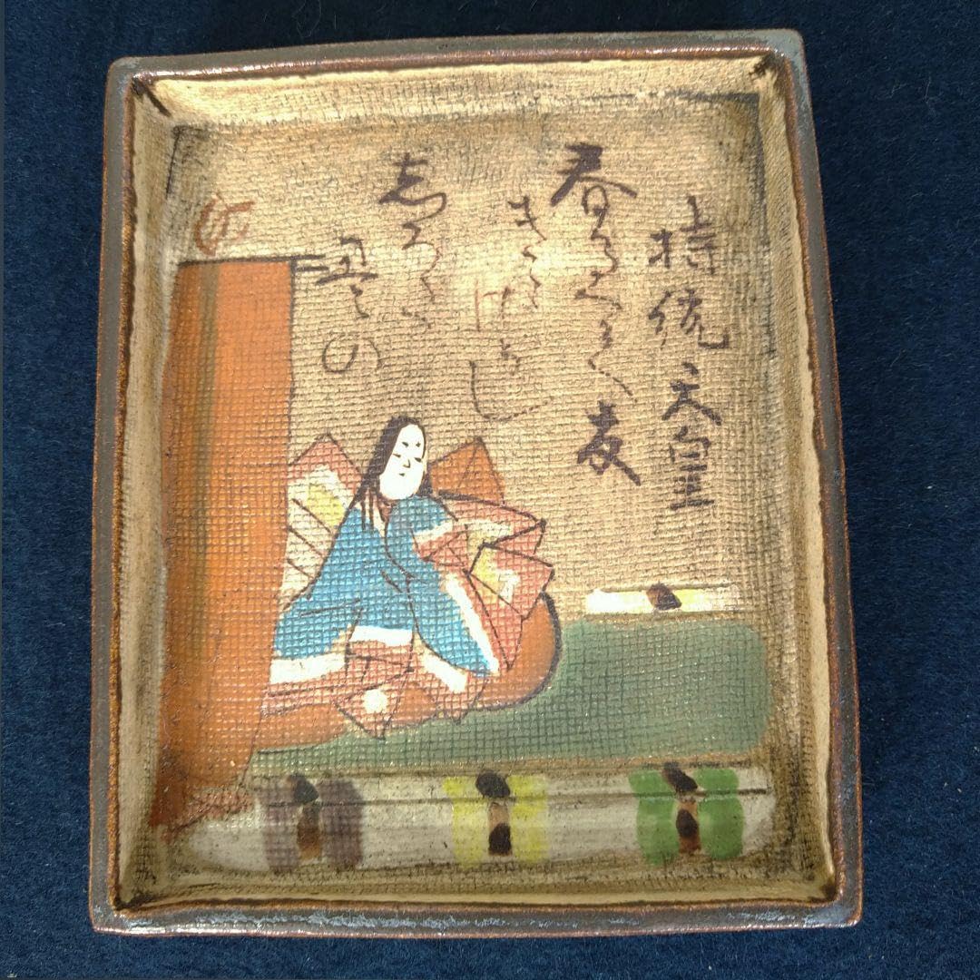 AE95 乾山 尾形乾山 百人一首 角皿 六歌撰 かるた 歌留多 共箱 未使用 Amazon.co.jp: AE95 乾山 尾形乾山 百人一首 角皿 六歌撰 かるた