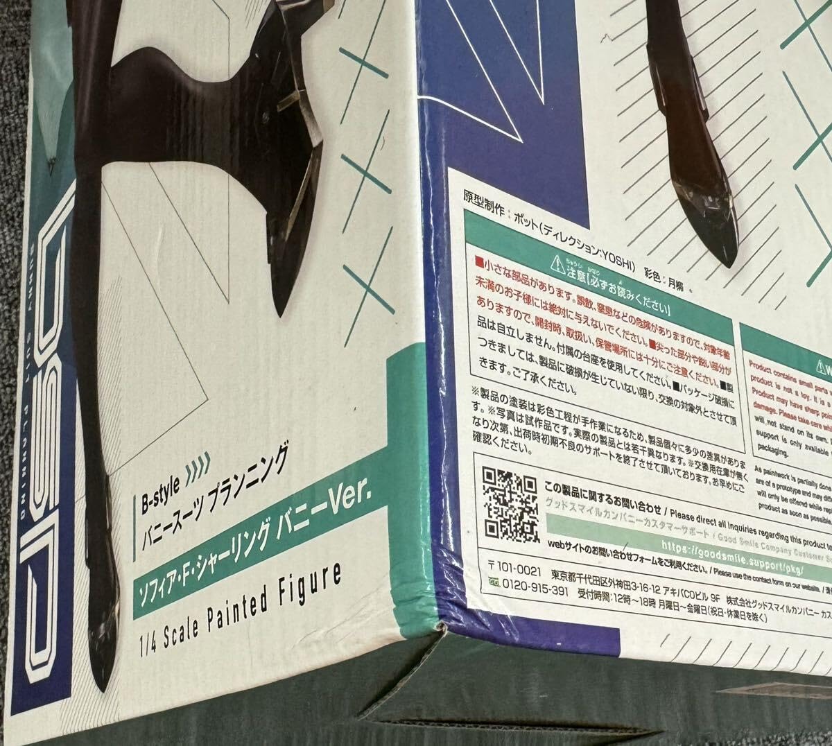 Amazon.co.jp: B-style バニースーツ プランニング ソフィア F  