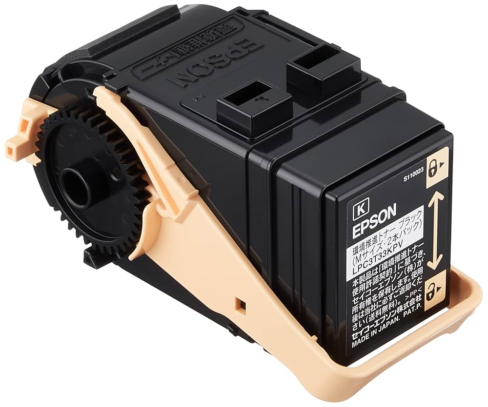 Amazon | エプソン 環境推進トナー ブラック2本(Mサイズ/4700