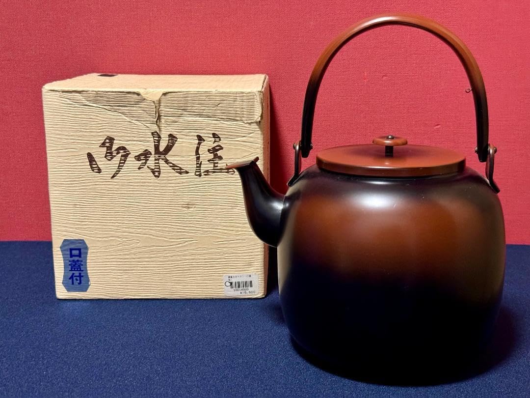 茶道具 腰黒ヤカン 水注 口蓋付 水差 紙箱付！！ ?送料込【逢絢亭 
