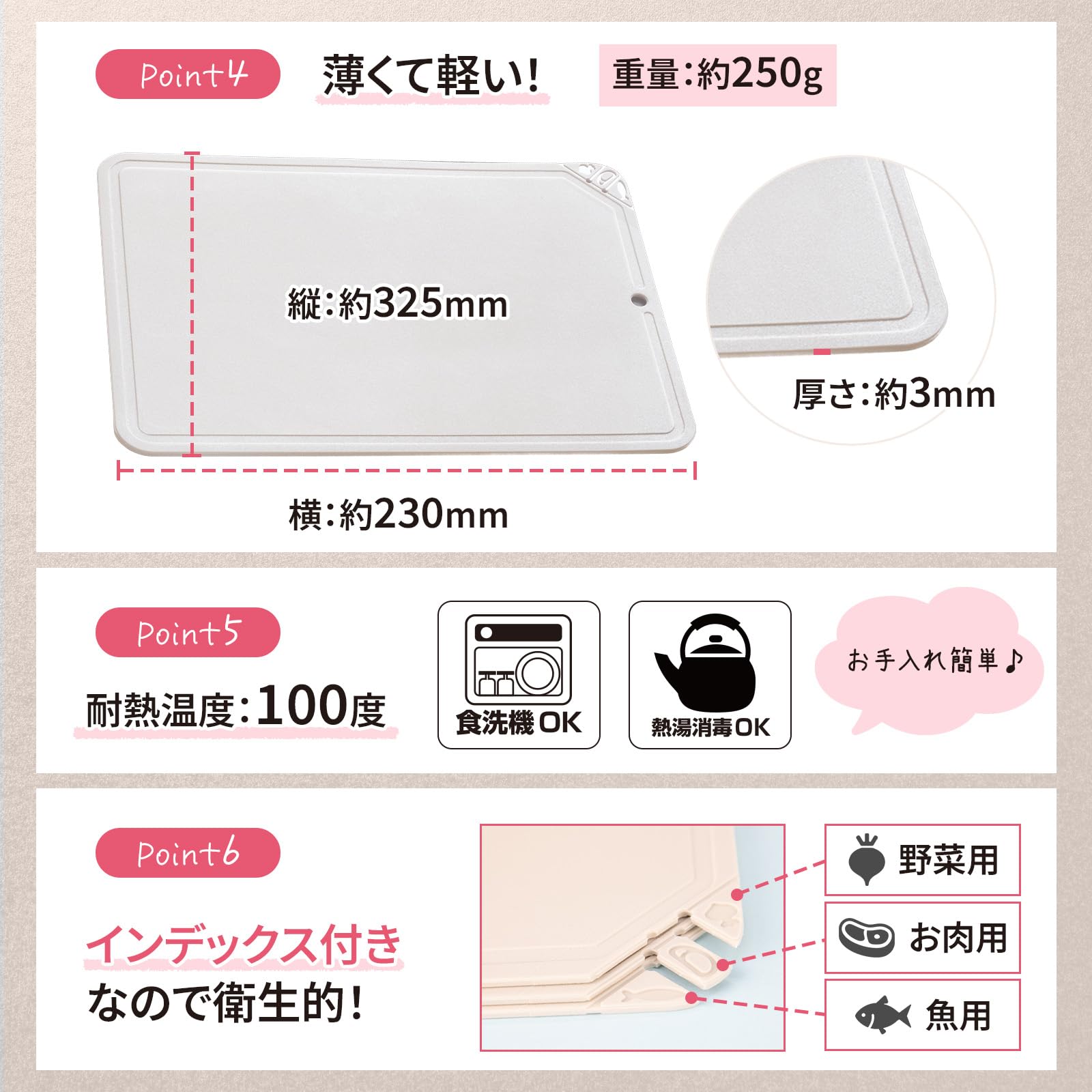 Amazon | 魔法のまな板 L エラストマー まな板 食洗機対応 滑りにくい