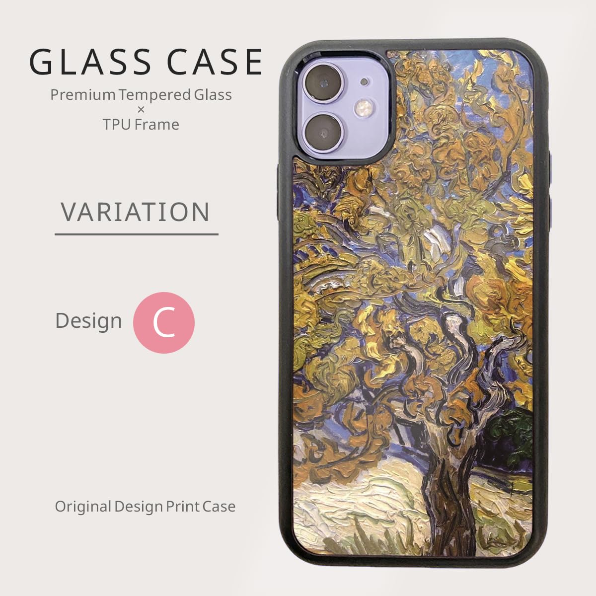 Amazon.co.jp: Tiara mode iPhone 16 ケース 【ゴッホ】 ガラスケース