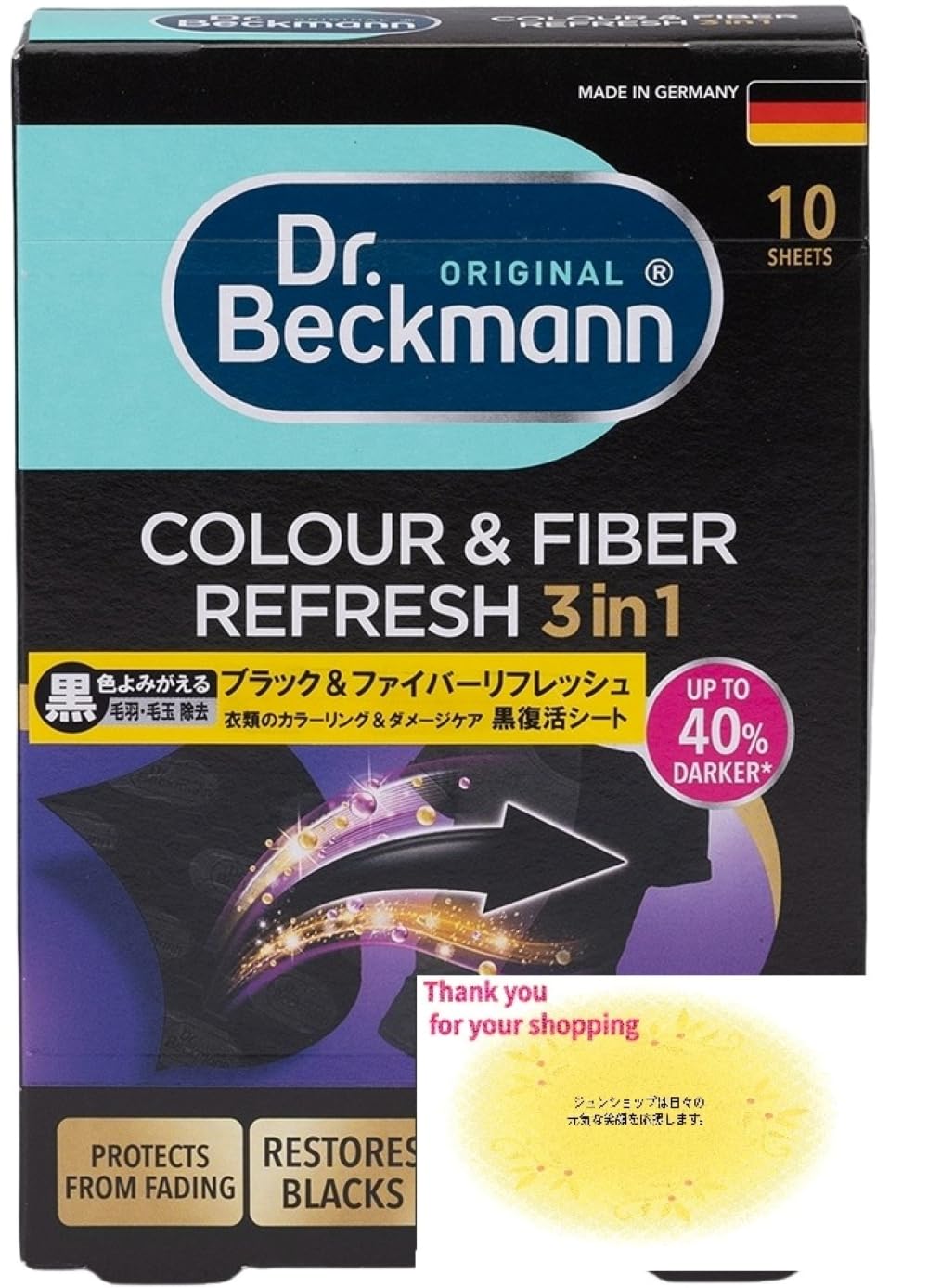 ドクターベックマン Dr.Beckmann ブラック＆ファイバーリフレッシュ3i…