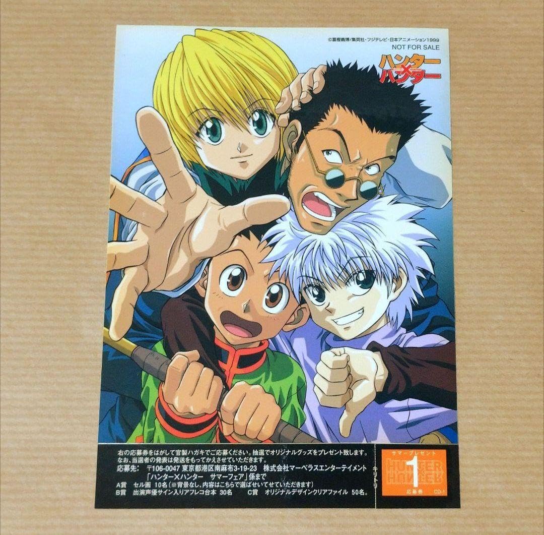 Amazon.co.jp: ハンター×ハンター ゴン キルア クラピカ レオリオ 