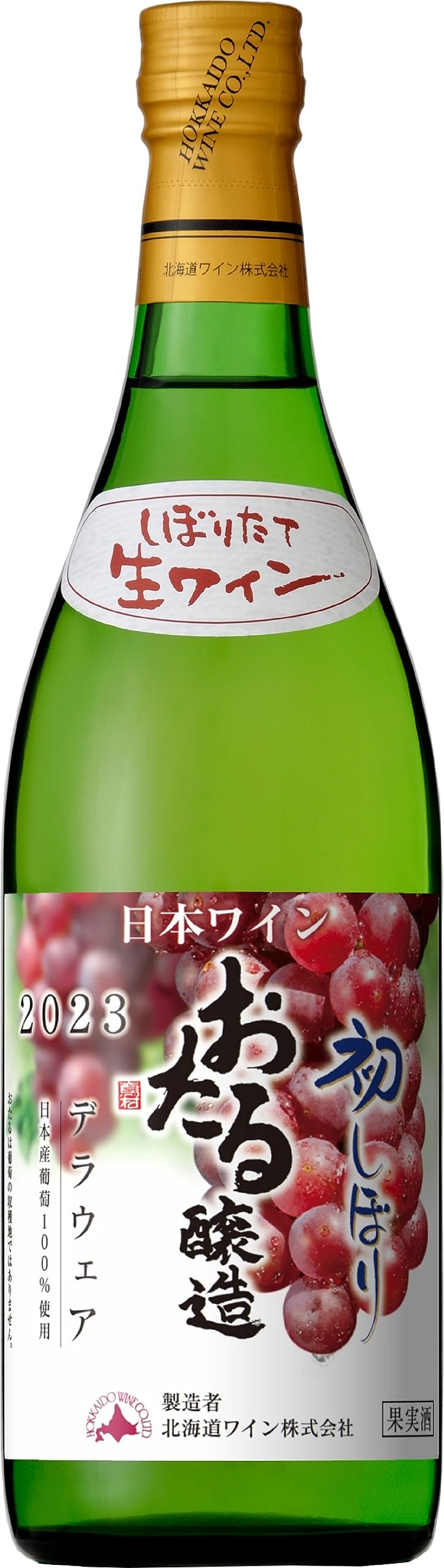 北海道ワイン おたる初しぼりデラウェア(やや甘口) 720ml