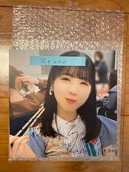 (直筆パネル) 筒井あやめ 写真集 直筆サイン入りパネル 筒井あやめ 直筆サイン入り パネル 当選品 写真集 感情の隙間
