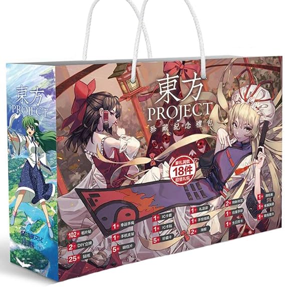 Amazon Arthur Sherwood 人気アニメ 漫画 東方project 東方プロジェクト 福袋b グッズセット Happy Bag 21年ver 限定 ギフトトートバッグ 写真シール ラッキーハンドロープ Icカードホルダー スペシャルブックマークコーススケジュール ステッカー 等 人気