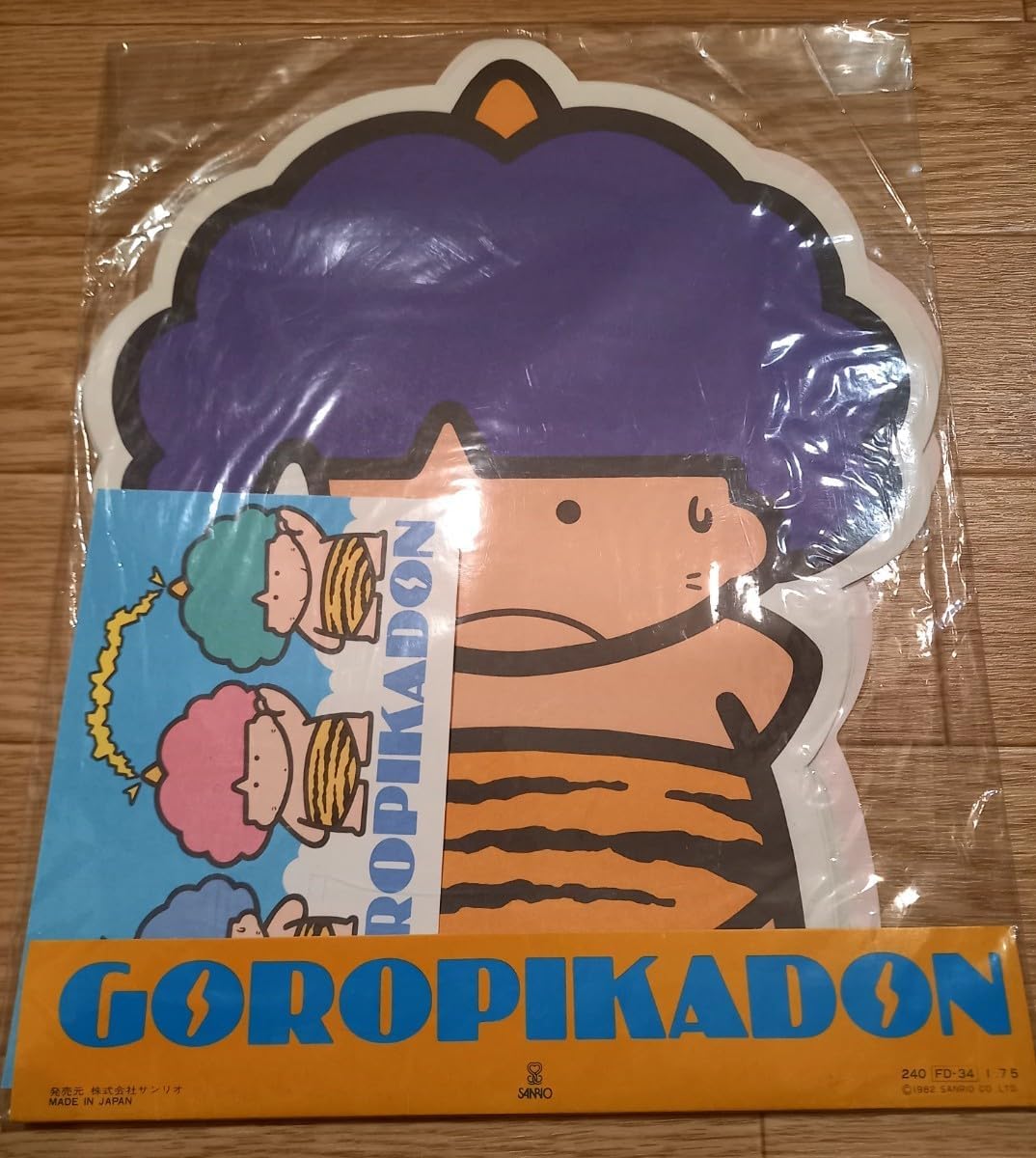 サンリオ ゴロピカドン テーブル レトロ サンリオ ゴロピカドン