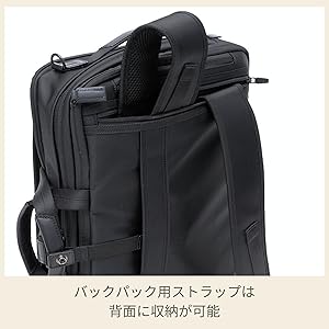 その他 mmiihhoo デボネア 5 スリーウェイブリーフケース エキスパンダブル