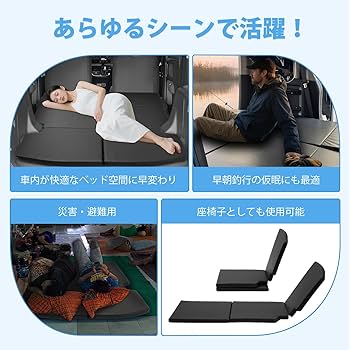 トヨタ 新型 シエンタ 10系 MXP 5人乗り7人乗り用 車中泊マット2枚 Amazon.co.jp: GIMUYA トヨタ 新型 シエンタ 10系 MXP 5人乗り用