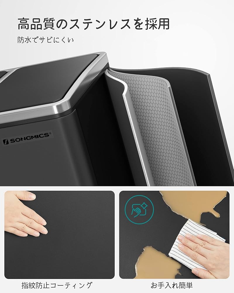 Amazon｜SONGMICS ゴミ箱 ダストボックス ペダル式 3分別 3×18L