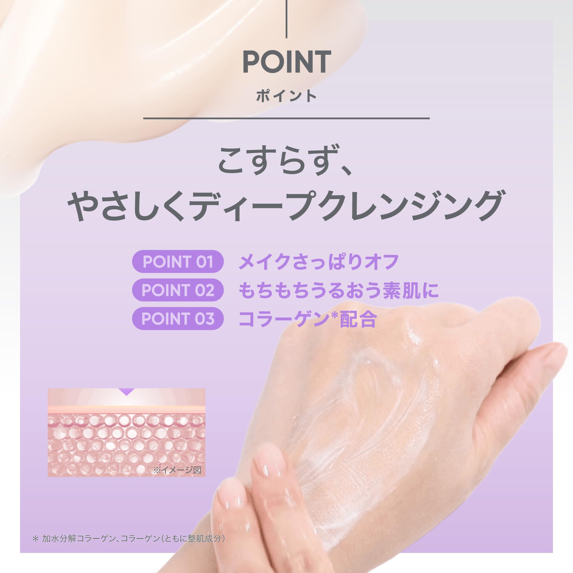 Amazon | バイオヒールボ(BOH) コラーゲンリモデリング ディープ