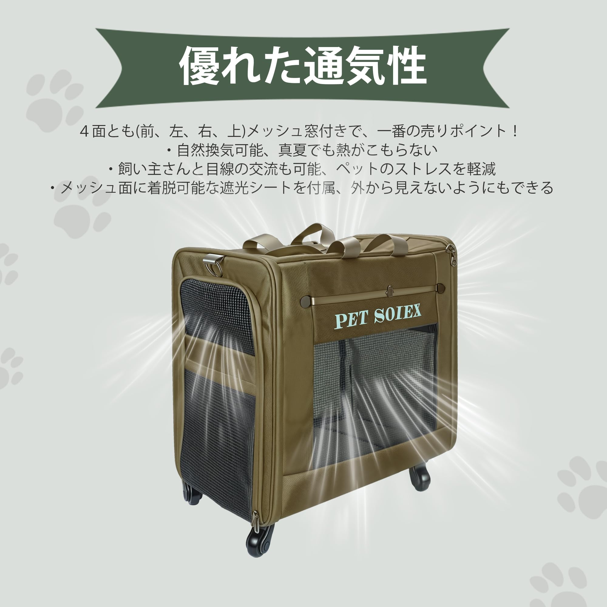 Amazon | 柴犬キャリー 大容量 ペットキャリー キャリーカート