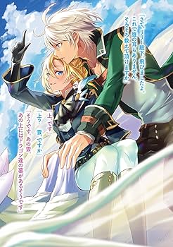 Amazon.co.jp: 辺境の錬金術師 ~今更予算ゼロの職場に戻るとか