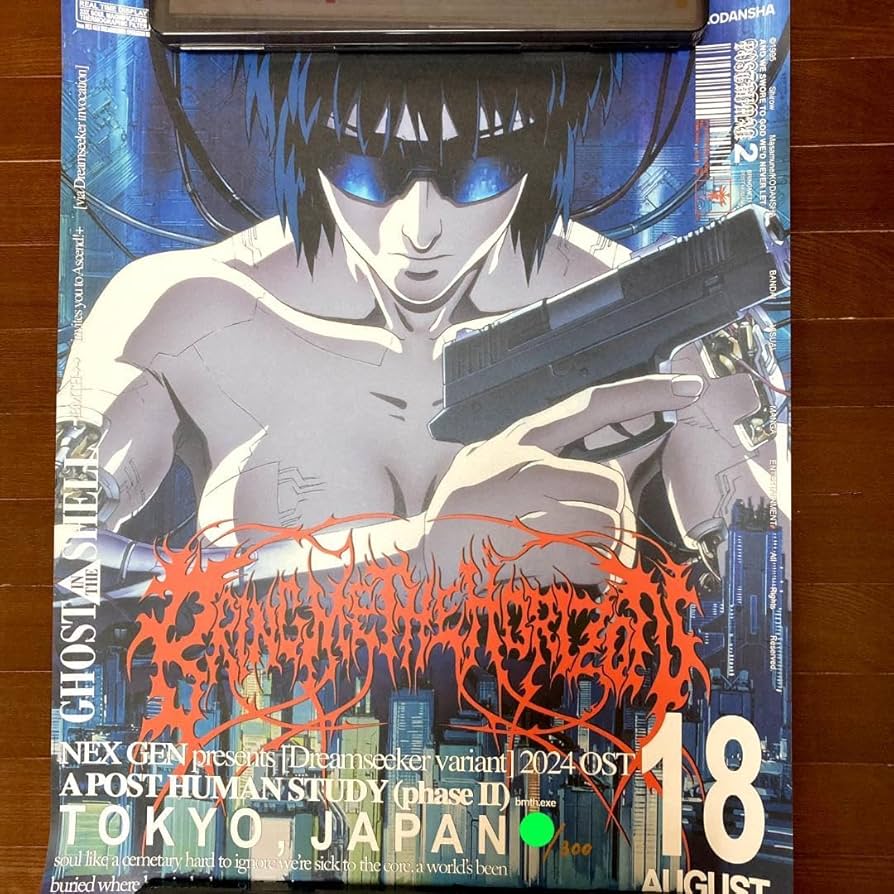 BRING ME THE HORIZON 東京限定 攻殻機動隊 ポスター Amazon.co.jp: 東京限定 BRING ME THE HORIZON × 攻殻機動隊