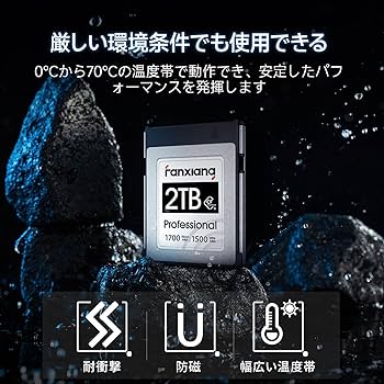 その他 fanxiang CFexpress TypeB 2TB Amazon | fanxiang CFexpress TypeB 2TB カード PCle Gen3x2