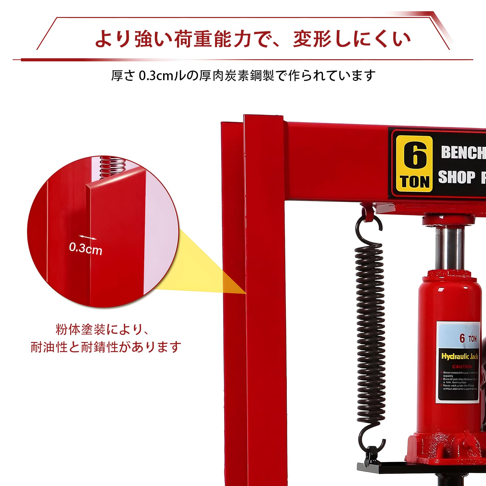 Amazon | 油圧プレス 6t 門型 プレス機 ベアリング シャフト 圧入器