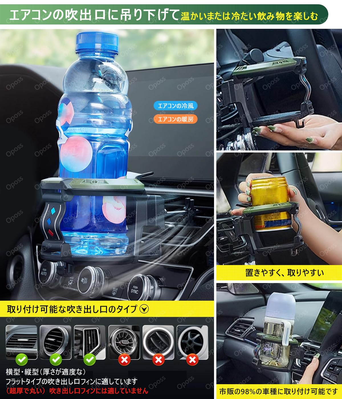 Amazon | ホンダ S660 車載用 カップホルダー S660 JW5 車用エアコン吹